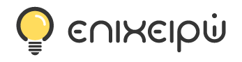 επιχειρώ logo